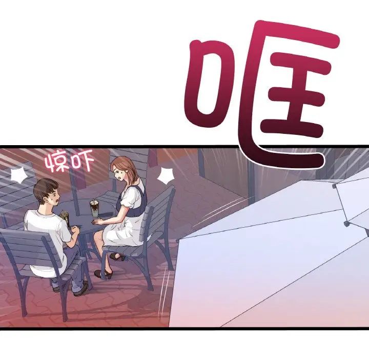 《重逢的初戀是繼母》漫画 第55話