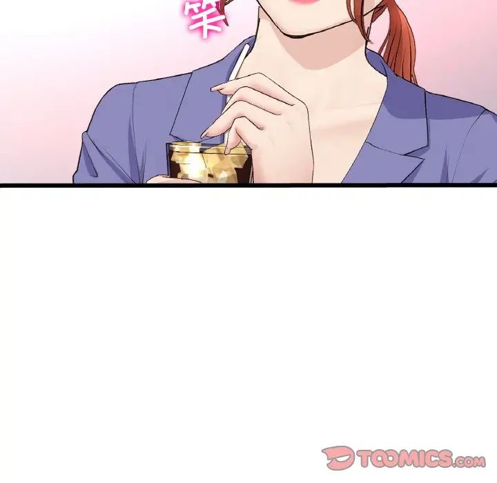 《重逢的初戀是繼母》漫画 第55話