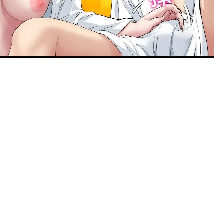 《重逢的初戀是繼母》漫画 第55話