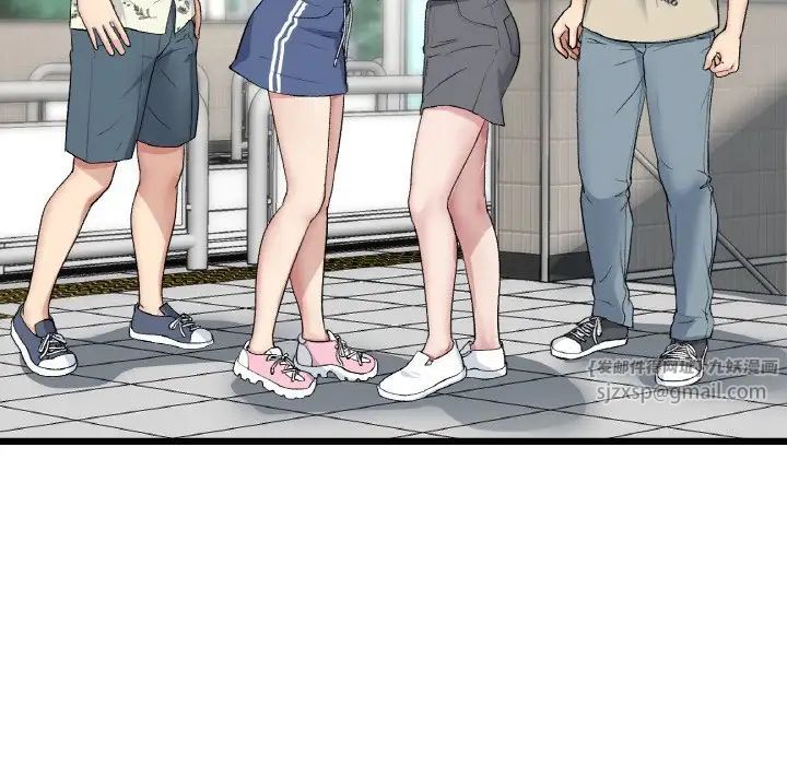 《重逢的初戀是繼母》漫画 第56話