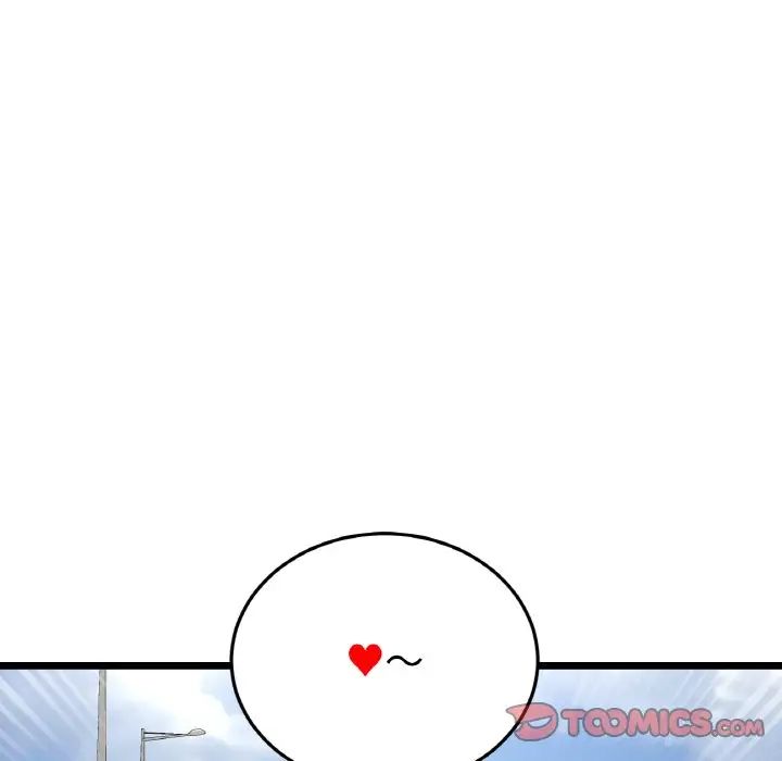《重逢的初戀是繼母》漫画 第56話