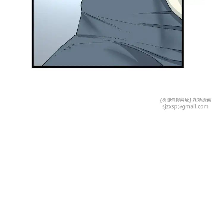 《重逢的初戀是繼母》漫画 第56話