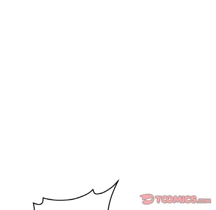 《重逢的初戀是繼母》漫画 第56話