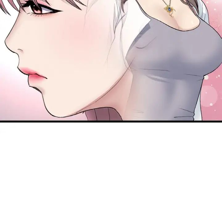 《重逢的初戀是繼母》漫画 第57話