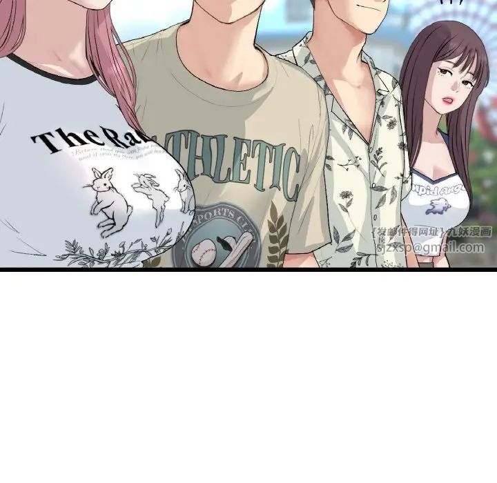 《重逢的初戀是繼母》漫画 第57話