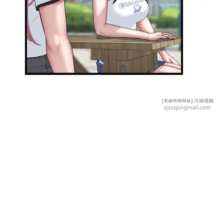 《重逢的初戀是繼母》漫画 第57話