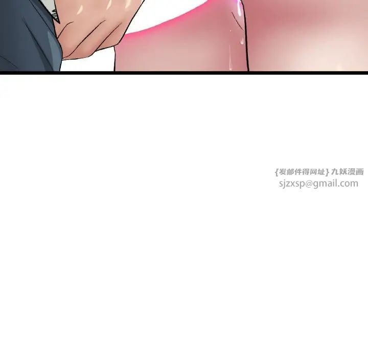 《重逢的初戀是繼母》漫画 第57話
