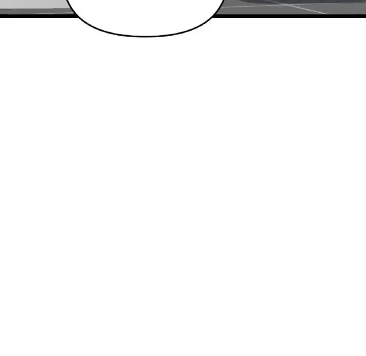 《重逢的初戀是繼母》漫画 第58話