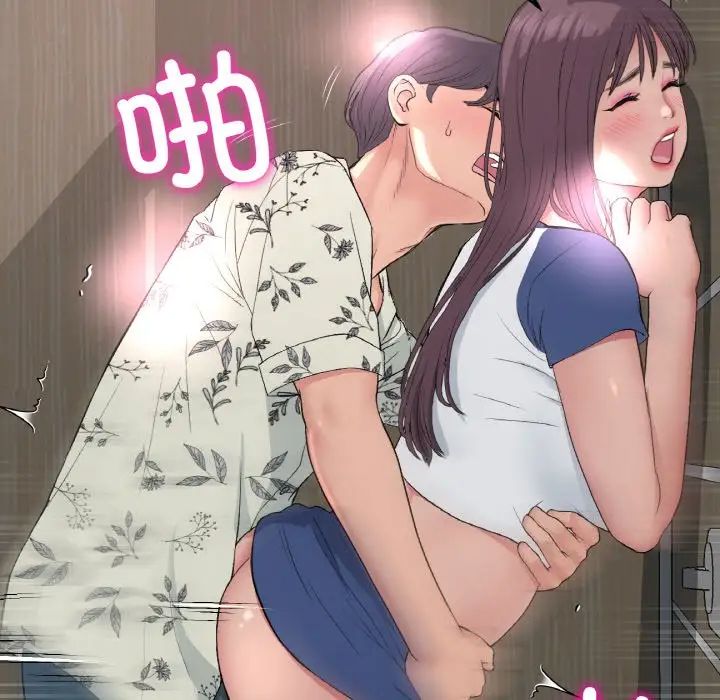 《重逢的初戀是繼母》漫画 第58話