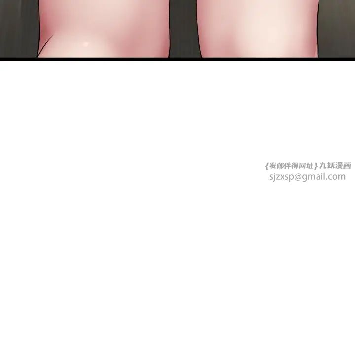 《重逢的初戀是繼母》漫画 第58話