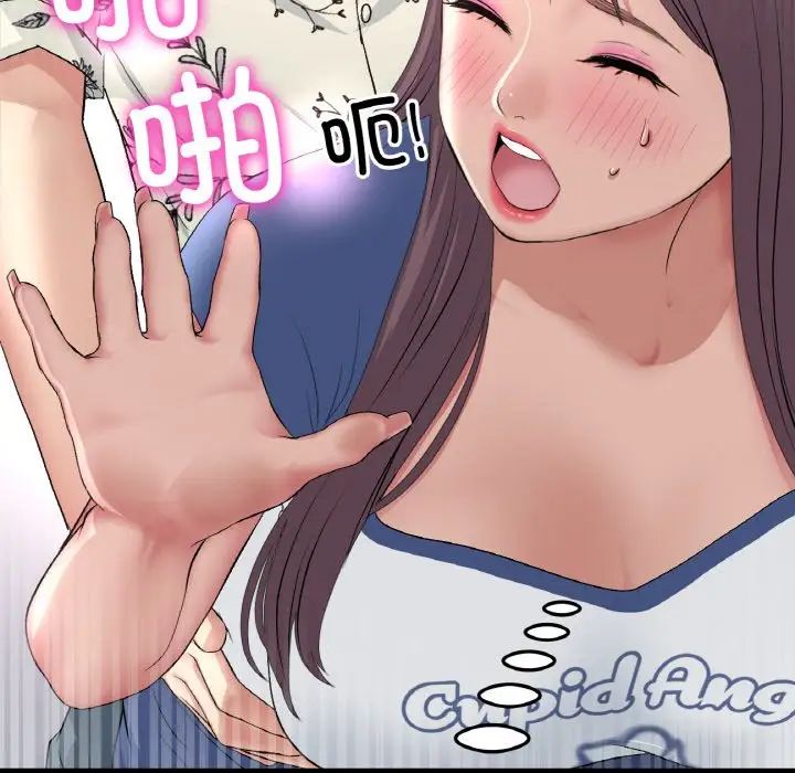 《重逢的初戀是繼母》漫画 第58話