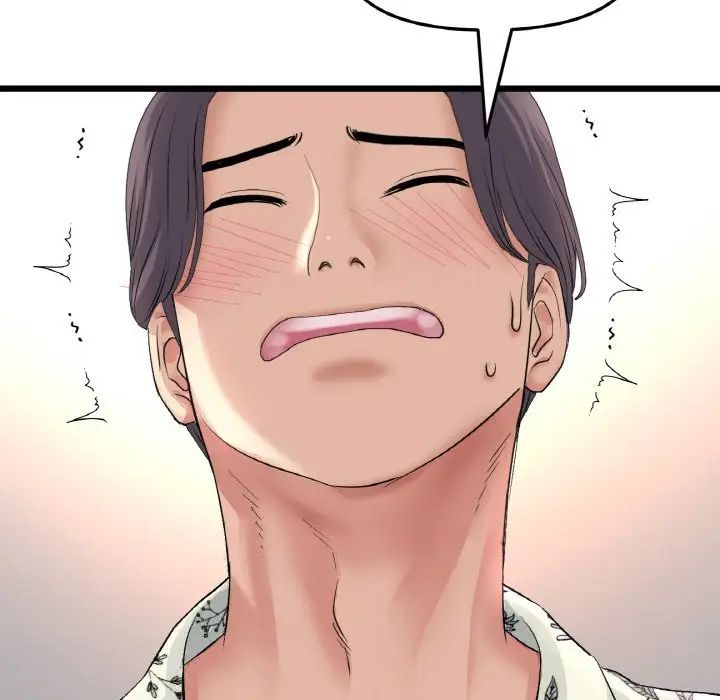 《重逢的初戀是繼母》漫画 第58話