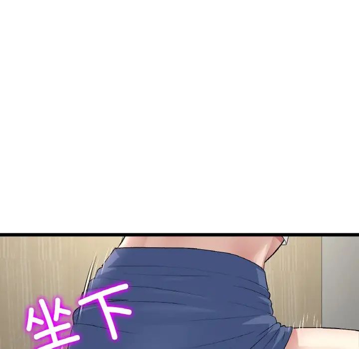 《重逢的初戀是繼母》漫画 第58話