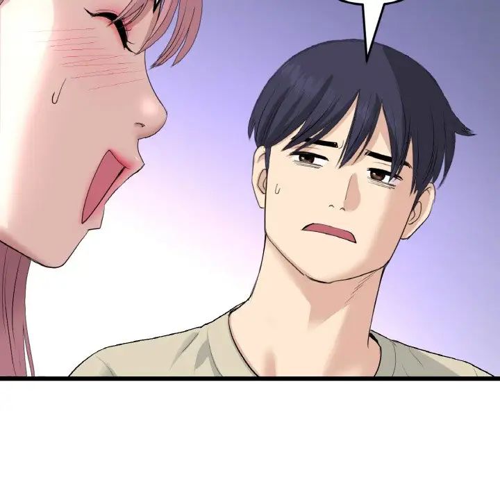 《重逢的初戀是繼母》漫画 第58話