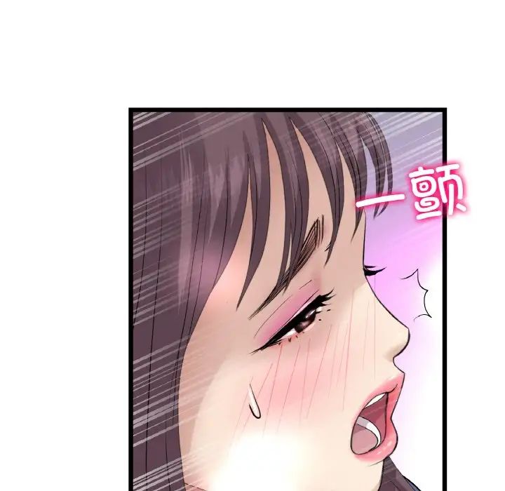 《重逢的初戀是繼母》漫画 第58話