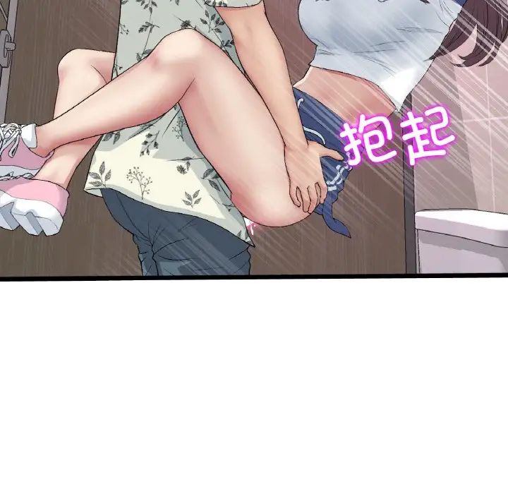 《重逢的初戀是繼母》漫画 第58話