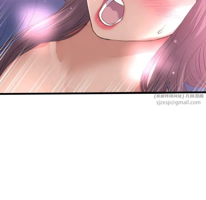 《重逢的初戀是繼母》漫画 第58話