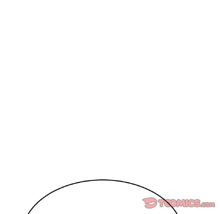 《重逢的初戀是繼母》漫画 第58話