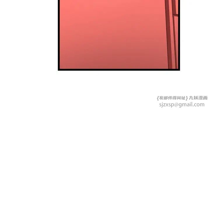 《重逢的初戀是繼母》漫画 第58話