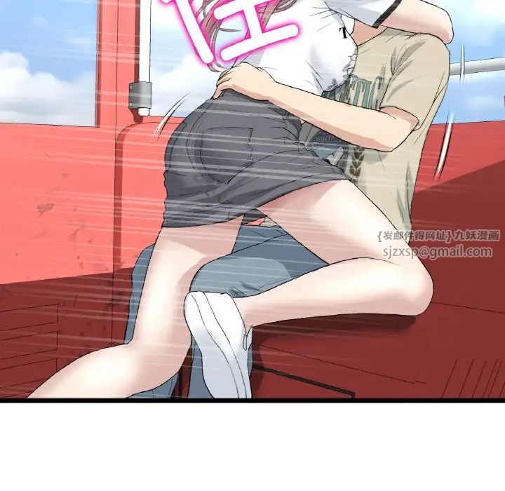 《重逢的初戀是繼母》漫画 第58話