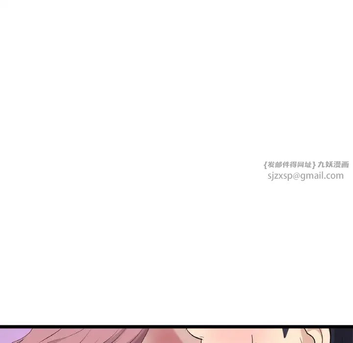 《重逢的初戀是繼母》漫画 第59話