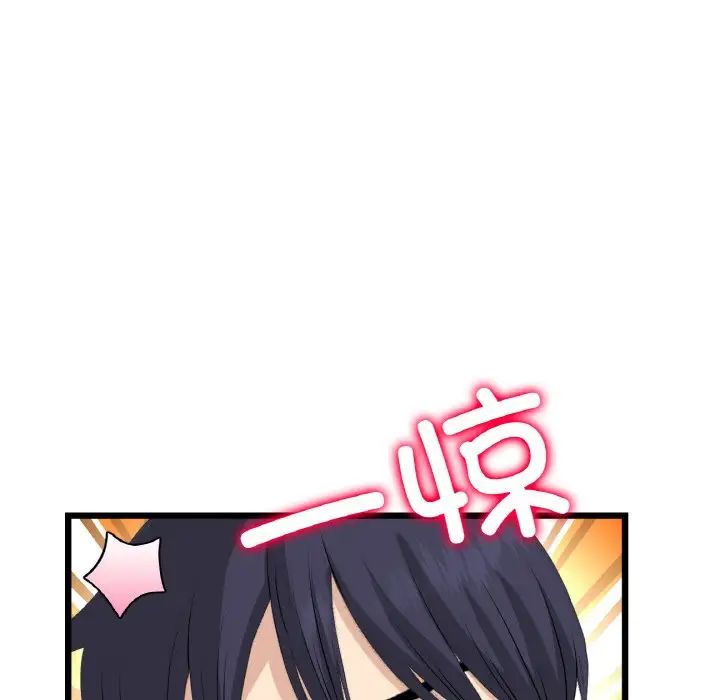 《重逢的初戀是繼母》漫画 第59話