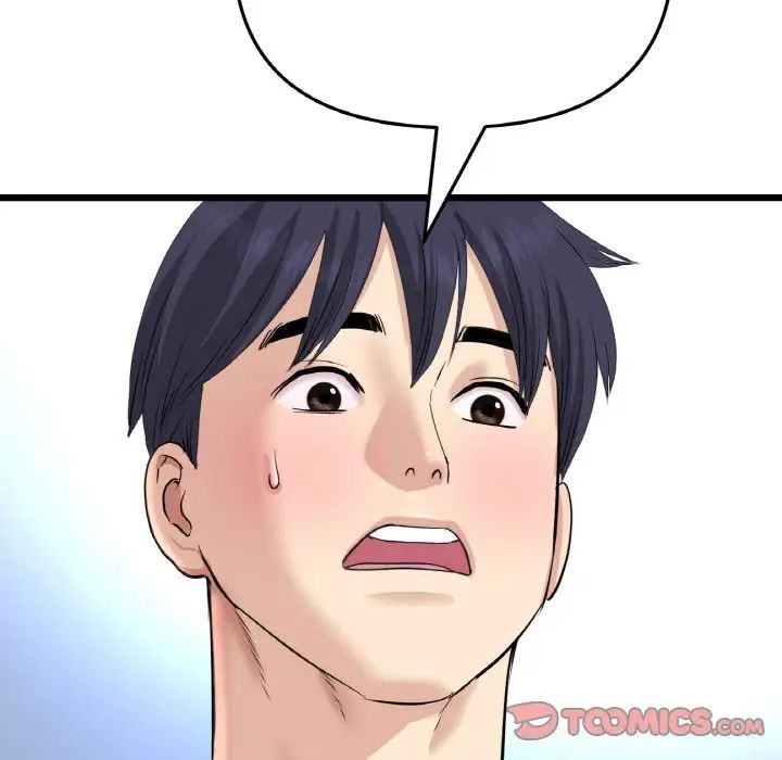 《重逢的初戀是繼母》漫画 第59話