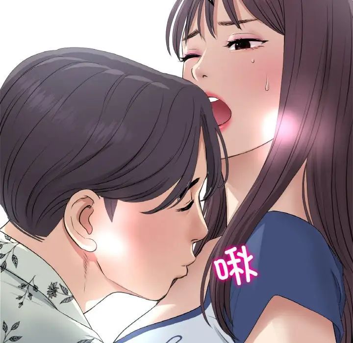 《重逢的初戀是繼母》漫画 第59話