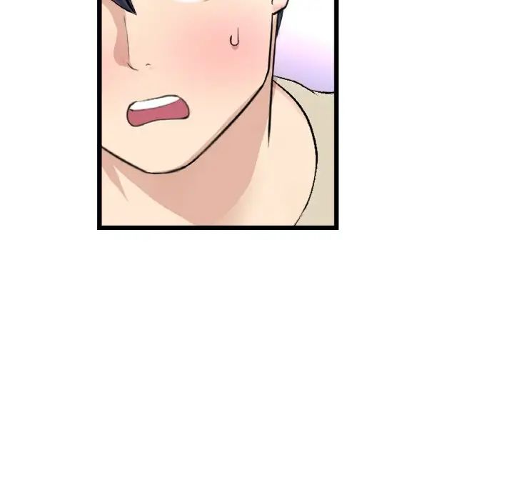 《重逢的初戀是繼母》漫画 第59話