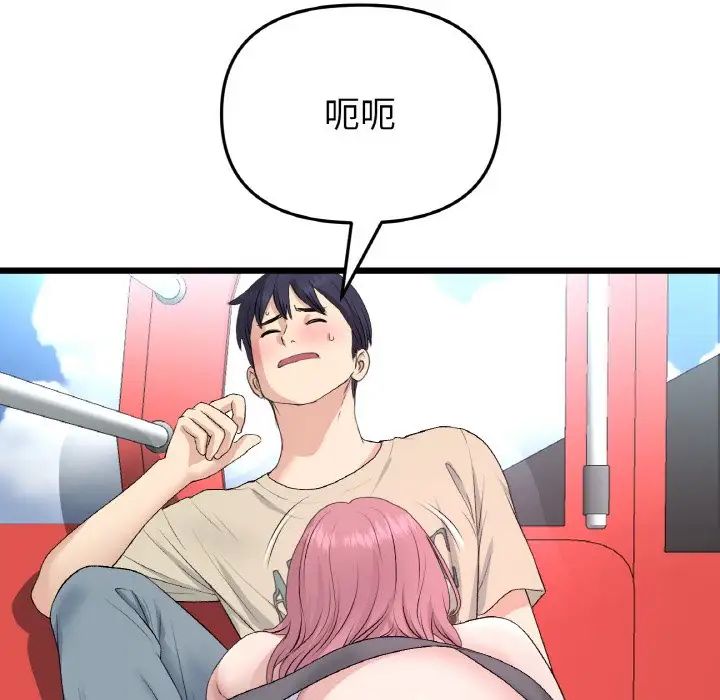 《重逢的初戀是繼母》漫画 第59話