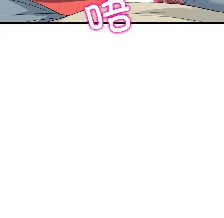 《重逢的初戀是繼母》漫画 第59話