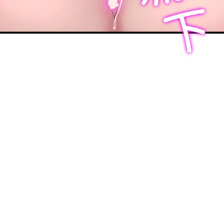《重逢的初戀是繼母》漫画 第59話