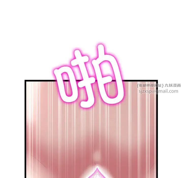 《重逢的初戀是繼母》漫画 第59話