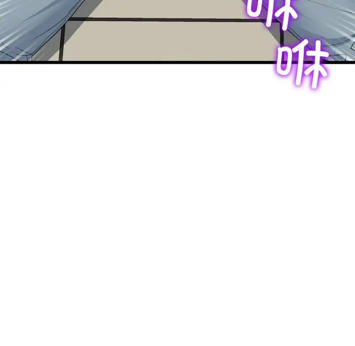 《重逢的初戀是繼母》漫画 第59話