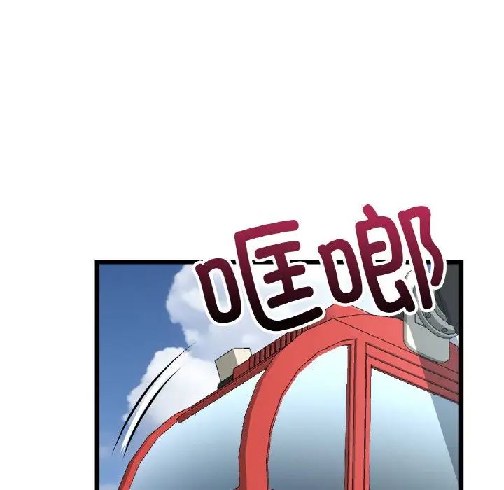 《重逢的初戀是繼母》漫画 第60話