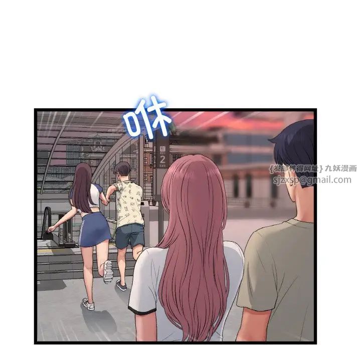 《重逢的初戀是繼母》漫画 第60話