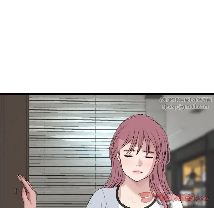 《重逢的初戀是繼母》漫画 第60話
