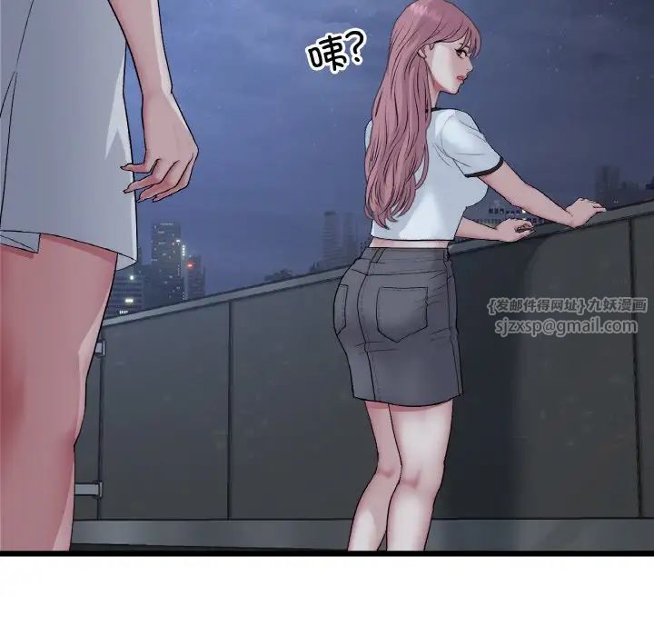 《重逢的初戀是繼母》漫画 第60話