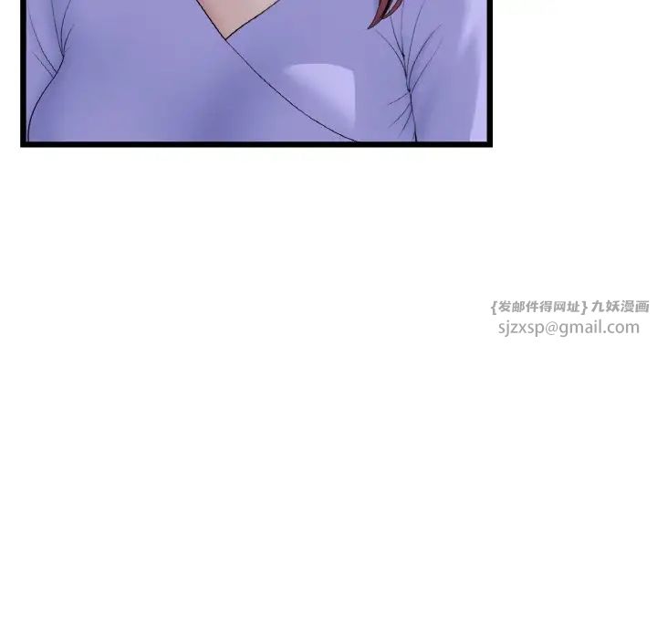 《重逢的初戀是繼母》漫画 第60話