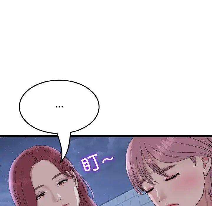 《重逢的初戀是繼母》漫画 第60話