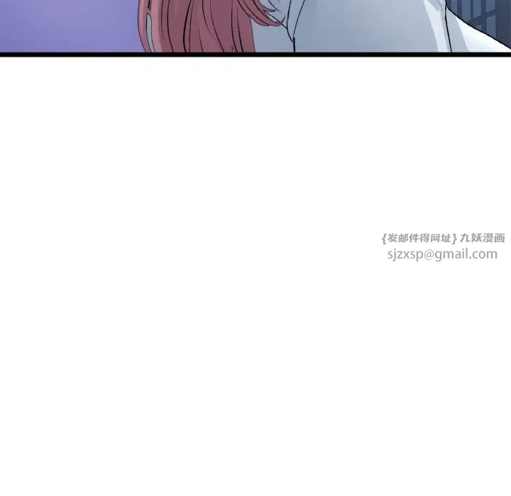 《重逢的初戀是繼母》漫画 第60話