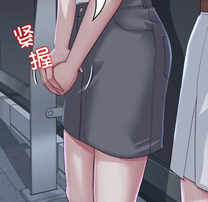 《重逢的初戀是繼母》漫画 第60話