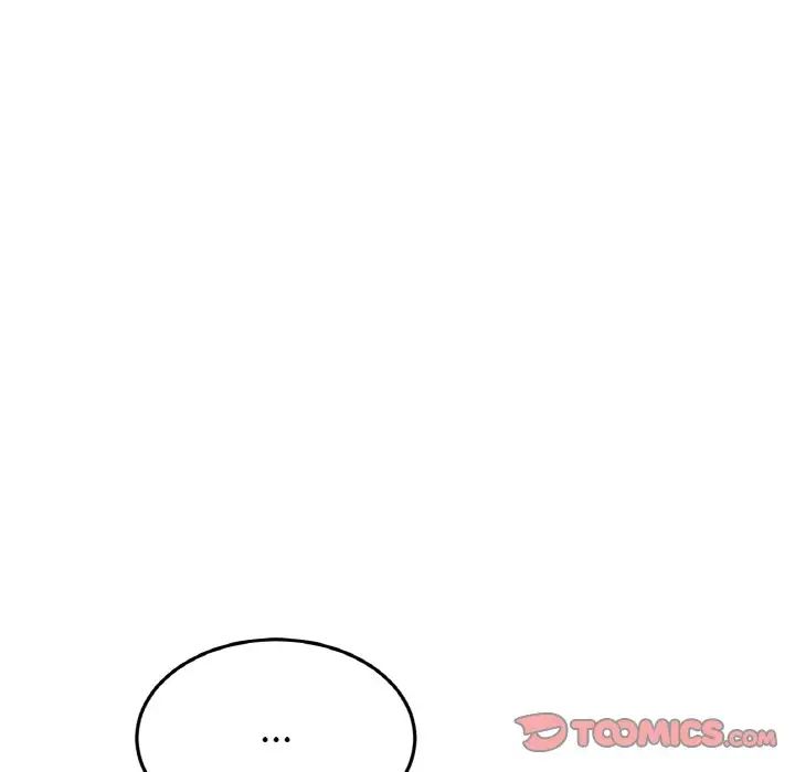 《重逢的初戀是繼母》漫画 第61話