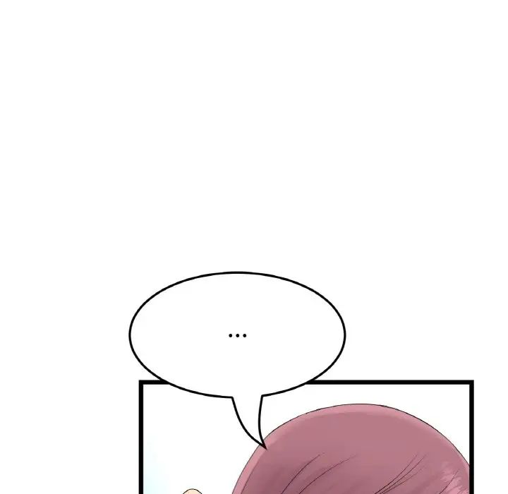 《重逢的初戀是繼母》漫画 第61話