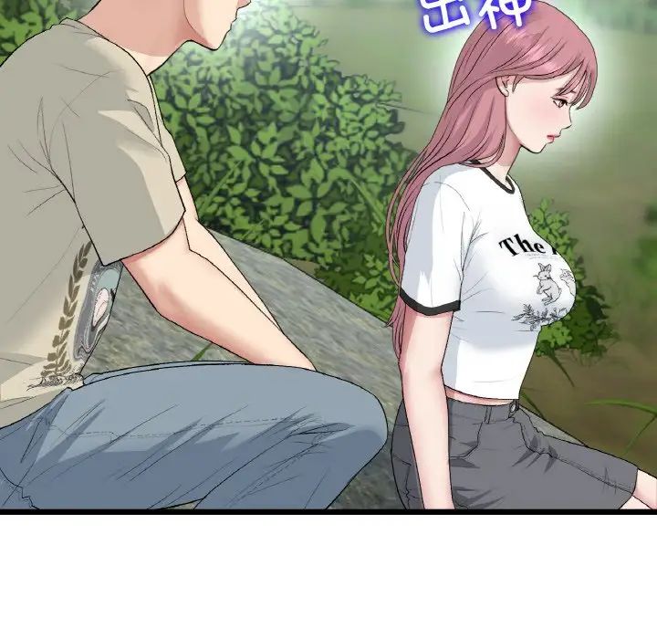 《重逢的初戀是繼母》漫画 第61話