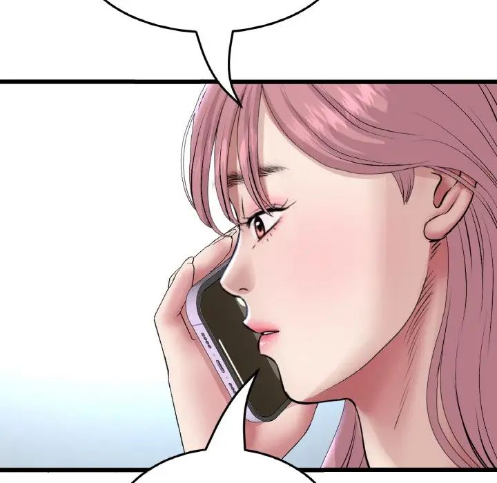 《重逢的初戀是繼母》漫画 第61話