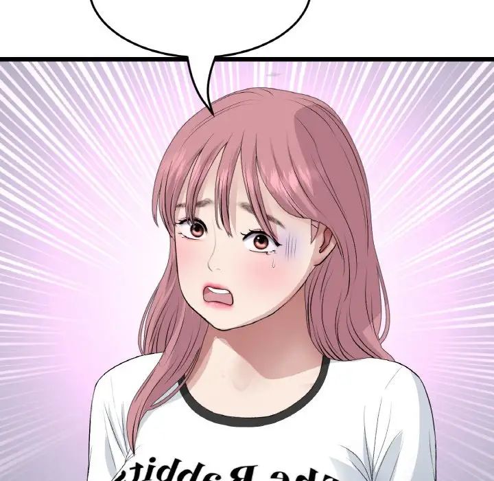 《重逢的初戀是繼母》漫画 第61話