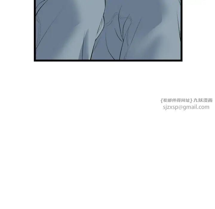 《重逢的初戀是繼母》漫画 第62話