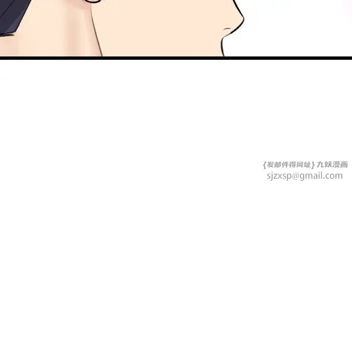 《重逢的初戀是繼母》漫画 第63話