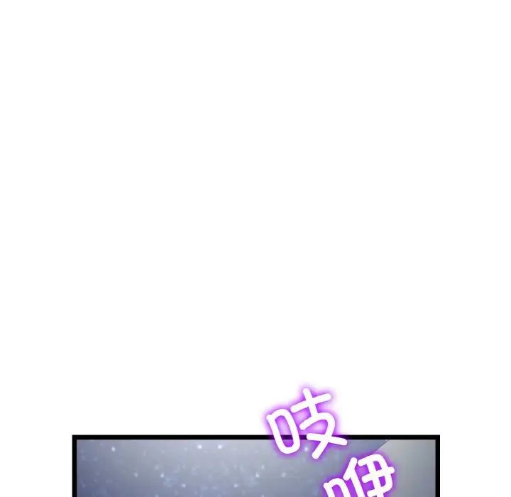 《重逢的初戀是繼母》漫画 第63話